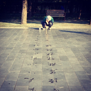 Man Writing Beijing 